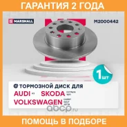 ����� � �������� (��������) Marshall / M2000442 �������� 24 ��� M2000442 ����
