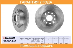 ���� ��������� ��� Marshall / M2000467 �������� 24 ��� M2000467 ����