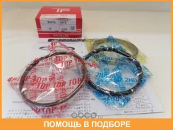 ������ ��������� TPR / 35913050 35913050 ����