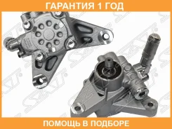 ����� ��� Honda Inspire 98-01 / Odyssey 03-07 SAT / STVP234 �������� 12 ��� STVP234 ����
