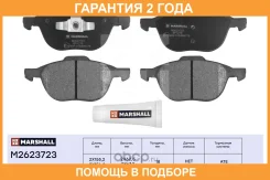 ��������� ������� (��������) Marshall / M2623723 �������� 24 ��� M2623723 ����
