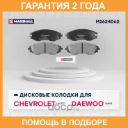 ��������� ������� (��������) Marshall / M2624062 �������� 24 ��� M2624062 ����