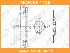 �������� ��������� Toyota Avensis/Carina/RAV4 4AFE/7AFE/1ZZ-FE SAT / Stwty001 �������� 12 ��� STWTY001 ����