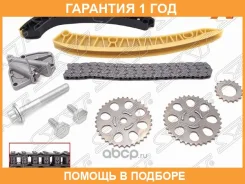 �������� ���� ��� 1.2Tsi BZG (70)/BME/AZQ (64) HTP (69) VAG Polo/Skoda Fabia I/II 00-14 SAT / TKVW006 �������� 12 ��� TKVW006 ����