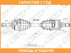 ������ � ����� FR Toyota Fortuner GGN155 165 GUN15# 16# 15-/Hilux GGN1 GUN1 SAT / TO5265 �������� 12 ���, ������ �������� TO5265 ����