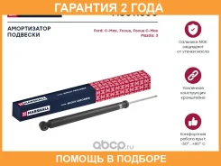 ������������ �������� (��������) Marshall / M8011300 �������� 24 ��� M8011300 ����