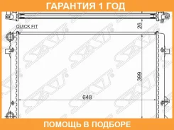 �������� AUDI A3 S3 16 18 20 03- VW GOLF V Jetta Caddy 14 16 20 25 05- VW Passat B6 Touran EO SAT / VW0004 �������� 12 ��� VW0004 ����