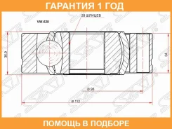 ���� ���������� Volkswagen Touareg 03- Amarok 10- AUDI Q7 06-15 Porsche Cayenne 02-10 SAT / VW628 �������� 12 ��� VW628 ����