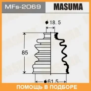 ������� ����� Masuma / MFS2069 MFS2069 ����