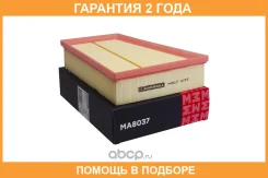 ������� ��������� � �������� (��������) Marshall / MA8037 �������� 24 ��� MA8037 ����