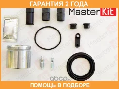 ����������� ���������� ��������+������� Masterkit / 77A1706 �������� 24 ��� 77A1706 ����