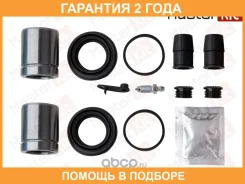 ����������� ���������� ��������+������� Masterkit / 77A3661 �������� 24 ��� 77A3661 ����