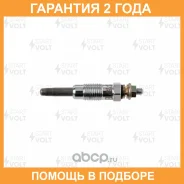 ����� ����������� ��� �/� Rexton (02-) 2.0TD (GLSP 010) Startvolt / GLSP010 �������� 24 ��� ���� �� 4 �� GLSP010 ����