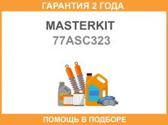 ������� �������� Masterkit / 77ASC323 �������� 24 ��� 77ASC323 ����