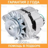 ��������� ��� �/� 2107/2108/2109/1111 � ����������� 100� (LG 0108) Startvolt / LG0108 �������� 24 ��� LG0108 ����