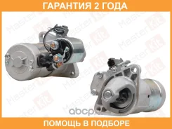 ������� Masterkit / 77ST021 �������� 24 ��� 77ST021 ����