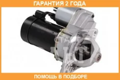 ������� Startvolt / LST0521 �������� 24 ��� LST0521 ����