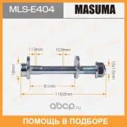 ����-���������� Masuma / MLSE404 MLSE404 ����