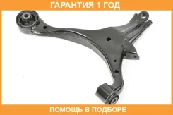 ����� �������� SH AUTO Parts / SH85045 �������� 12 ��� SH85045 ����
