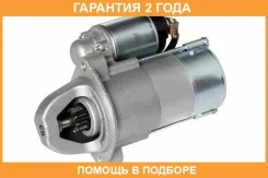 ������� Startvolt / LST1750 �������� 24 ��� LST1750 ����