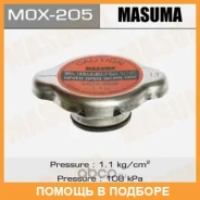 ������ ��������� Masuma / MOX205 MOX205 ����