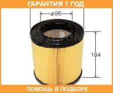 ������ ��������� Shinko / SA2020 �������� 12 ��� SA2020 ����
