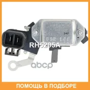 ��������� ���������� UTM / RH5205A RH5205A ����