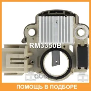 ��������� ���������� UTM / RM3350B RM3350B ����