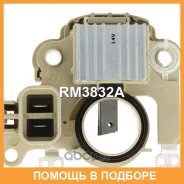 ��������� ���������� UTM / RM3832A RM3832A ����