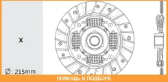 ���� ��������� Valeo / MB10 MB10 ����