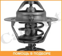 ���������, ����������� �������� Vernet / TH629482J TH629482J ����
