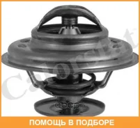 ���������, ����������� �������� Vernet / TH596887J TH596887J ����