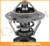 ���������, ����������� �������� Vernet / TH648482J TH648482J ����