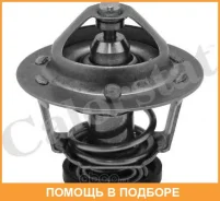 ���������, ����������� �������� Vernet / TH659978J TH659978J ����