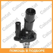 ���������, ����������� �������� Vernet / TH687982J TH687982J ����