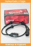 ������ ABS ��� �/� Largus (12-) Logan (04-)/Almera (12-) ���. ���. (VS-ABS 0908) Startvolt / Vsabs0908 �������� 24 ��� VSABS0908 ����