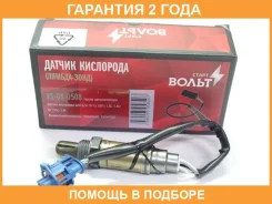 ������ ����. ��� �/� Cruze (09-) 1.6i/1.8i/Orlando (10-) 1.8i ����� ���. (VS-OS 0508) Startvolt / VSOS0508 �������� 24 ��� VSOS0508 ����