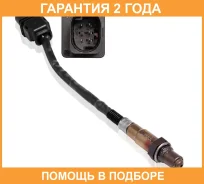 ������ ����. ��� �/� Peugeot/Citroen 308 (07-)/C4 (10-)/MINI 1.6i �� ���. (VS-OS 2021) Startvolt / VSOS2021 �������� 24 ��� VSOS2021 ����