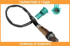 ������ ����. ��� �/� Ford Focus II (05-) 1.4i/1.6i �� ���. (VS-OS 1079) Startvolt / VSOS1079 �������� 24 ��� VSOS1079 ����