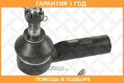 ���������� �������! Toyota Corolla 87-00 Stellox / 5198001ASX �������� 12 ��� 5198001ASX ����