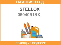 ������������������� KW-9B0604091SX MC843920MC844972MD069879 6D14,6D15(������� Stellox / 0604091SX �������� 12 ��� 0604091SX ����