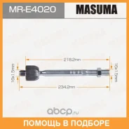 ���� ������� Masuma / MRE4020 MRE4020 ����