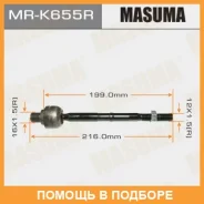 ���� ������� Masuma / MRK655R MRK655R ����