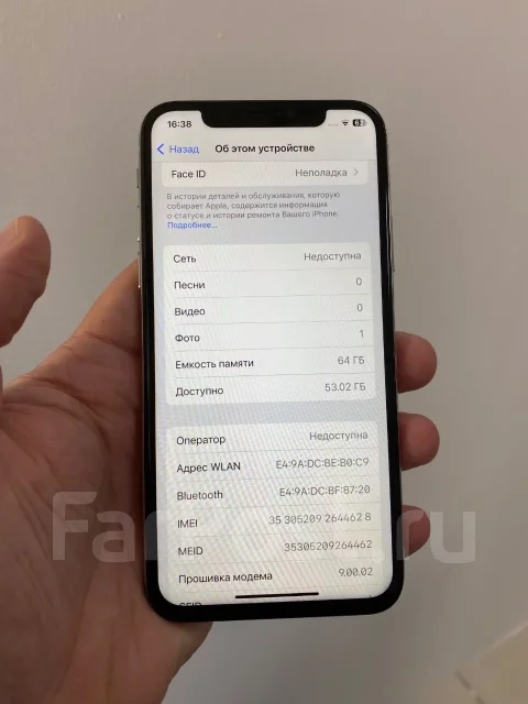 Apple iPhone X. �/�, 64 �� ����