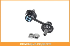 ���� ������������� ��������� L=R Subaru / 20470SA001 20470SA001 ����