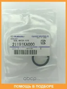 ������� Subaru / 21191KA000 21191KA000 ����