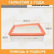 ������ ��������� Masuma / MFAE425 �������� 24 ��� MFAE425 ����