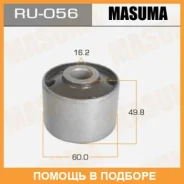 ����������� Masuma / RU056 RU056 ����