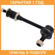���� ����. ���. Toyota 4-Runner RZN18#/VZN18 95 Toyota / 4883035020 �������� 12 ��� 4883035020 ����