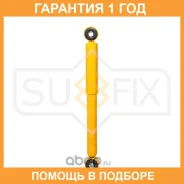 ����������� ������ Sufix / SA1279 �������� 12 ��� SA1279 ����